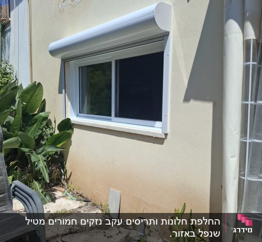 חלון עם תריס אלומיניום על קיר חיצוני
